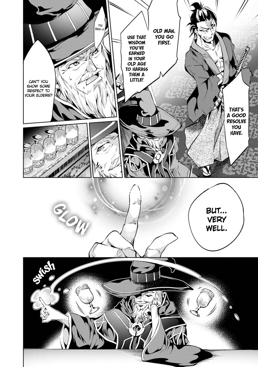 Kamigami ni Sodaterare Shimo no, Saikyou to Naru chapter 4 page 12