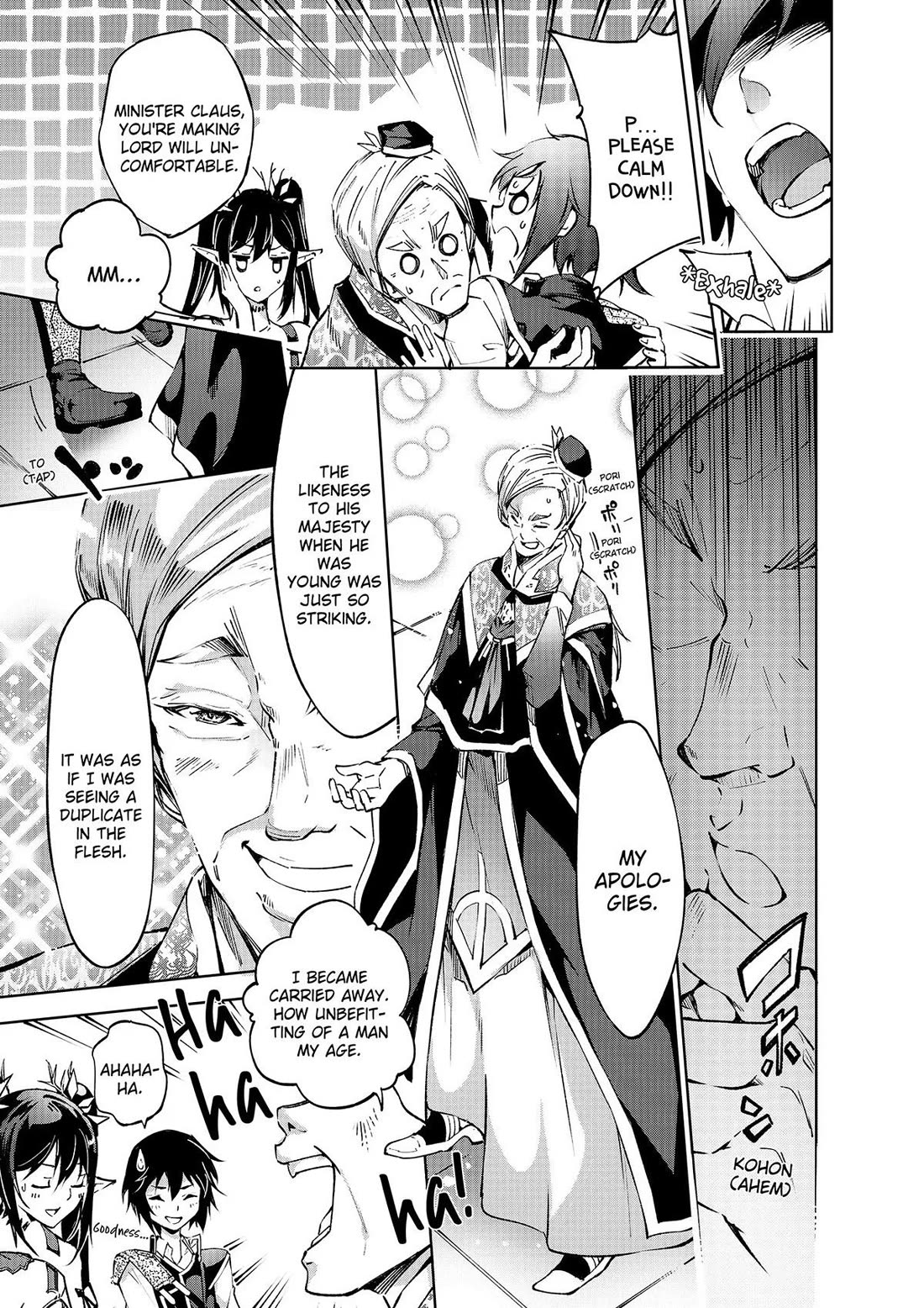 Kamigami ni Sodaterare Shimo no, Saikyou to Naru chapter 42 page 3