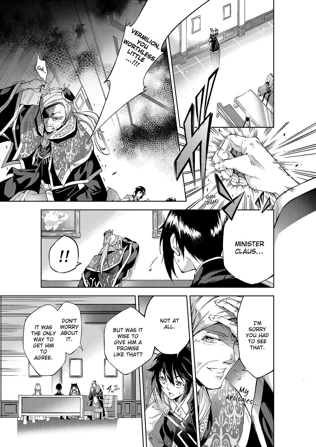 Kamigami ni Sodaterare Shimo no, Saikyou to Naru chapter 43 page 8