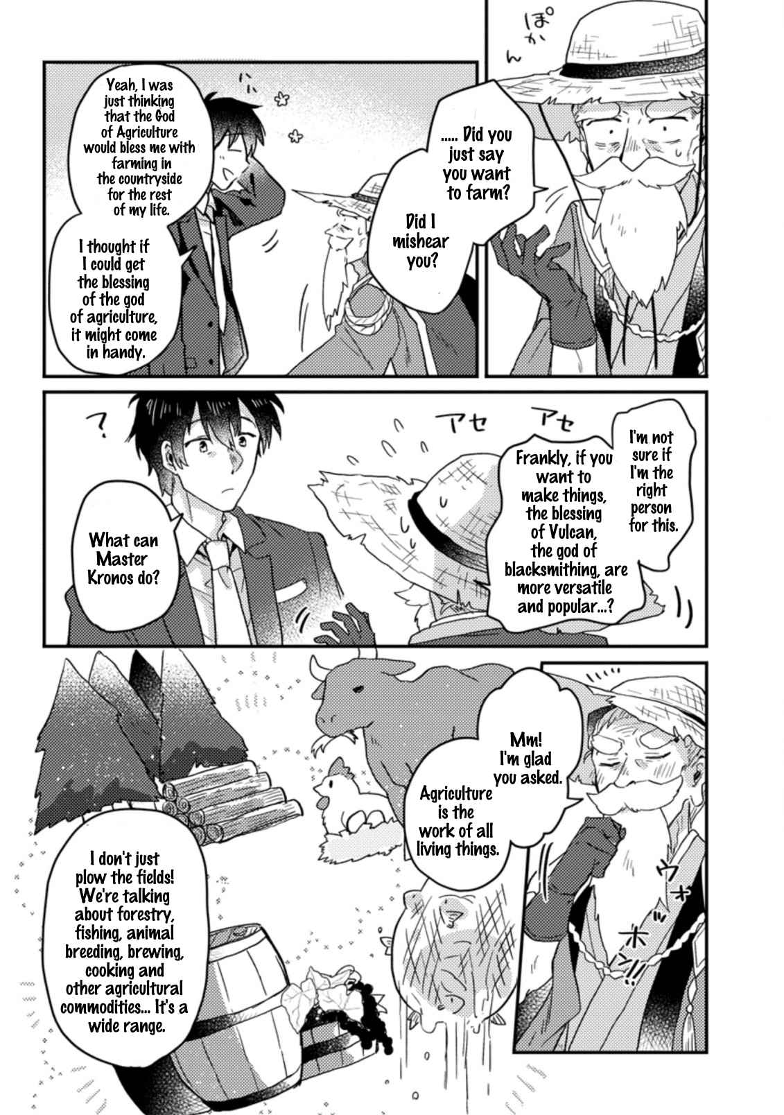 Kamigami no Kago de Seisan Kakumei chapter 1.1 page 10