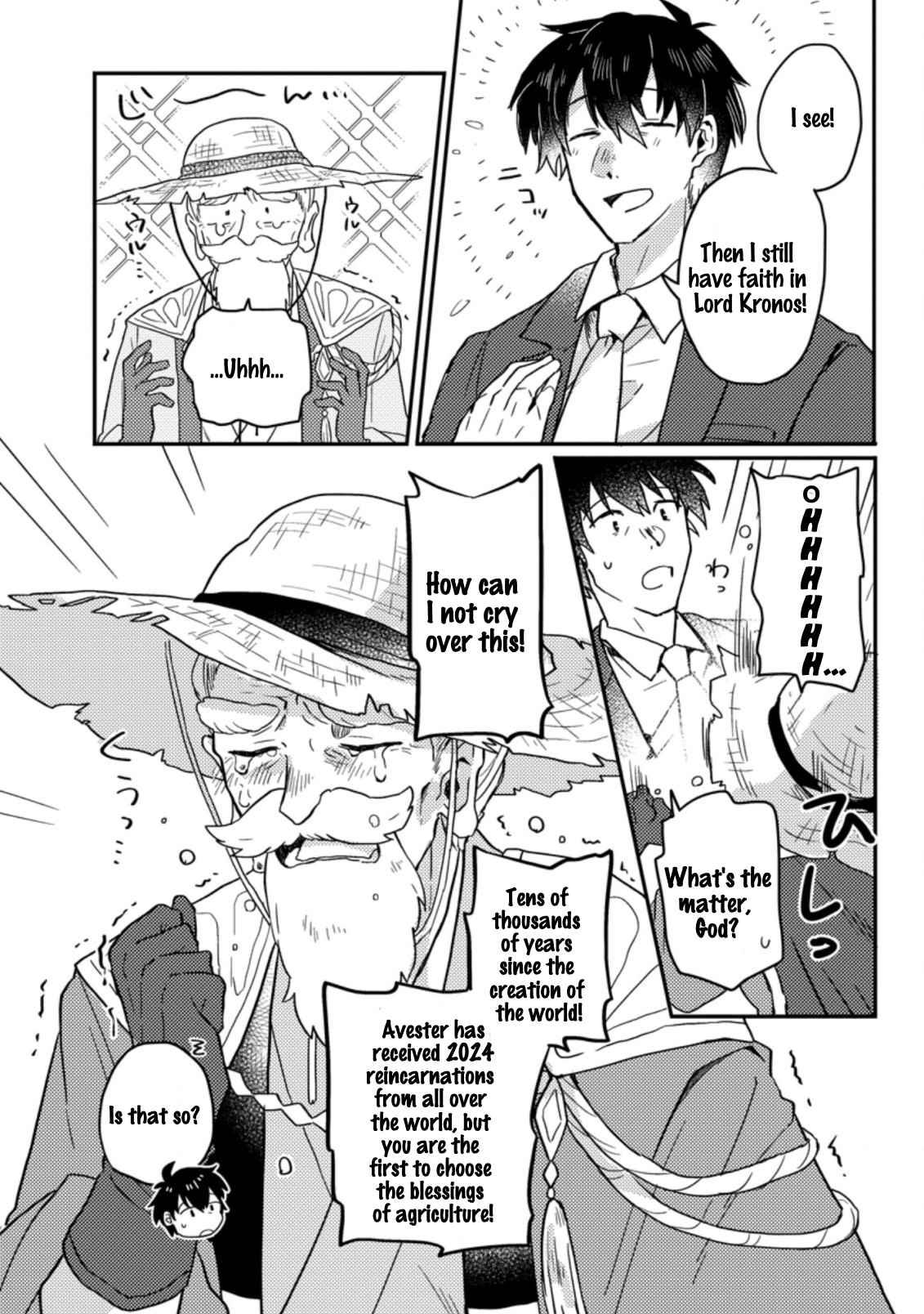 Kamigami no Kago de Seisan Kakumei chapter 1.1 page 11