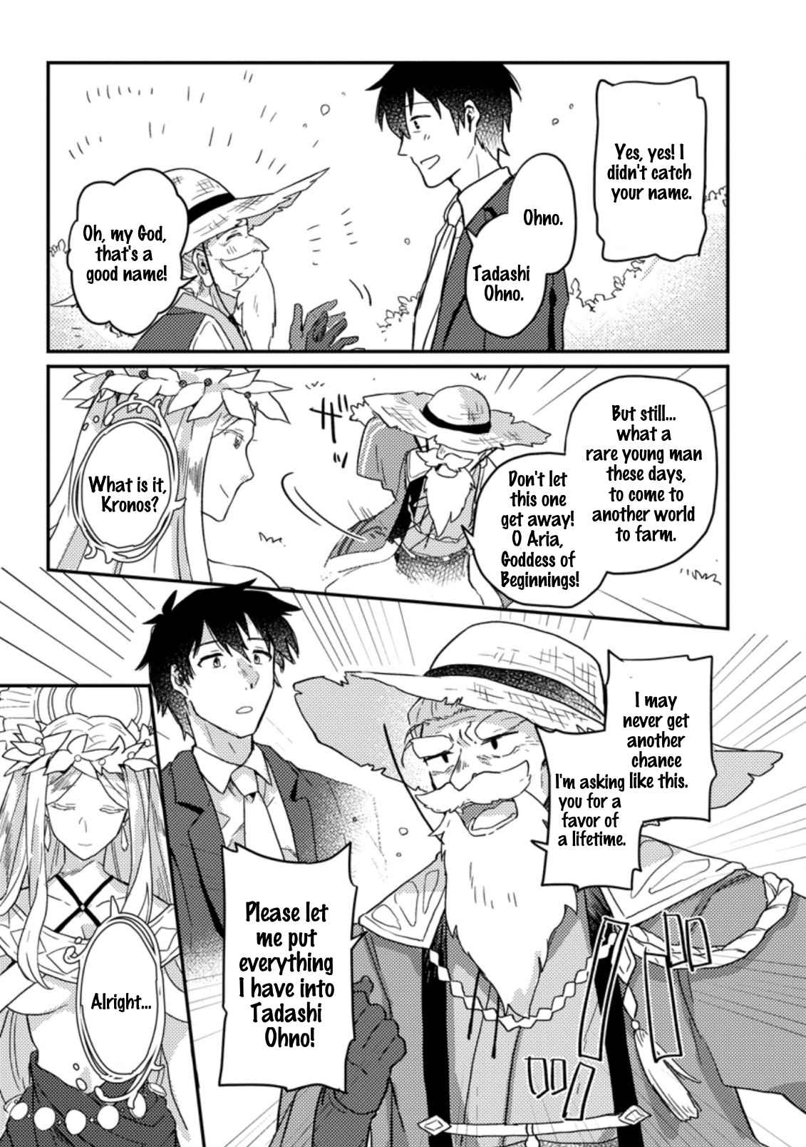 Kamigami no Kago de Seisan Kakumei chapter 1.1 page 12