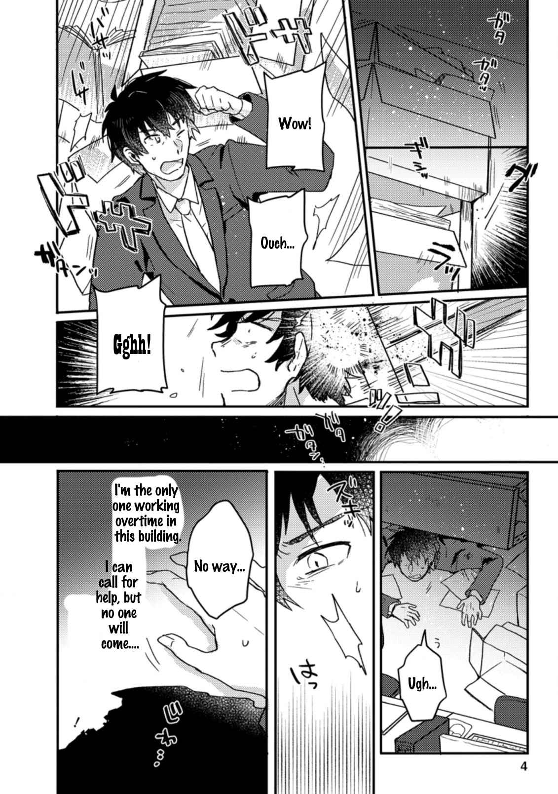 Kamigami no Kago de Seisan Kakumei chapter 1.1 page 3
