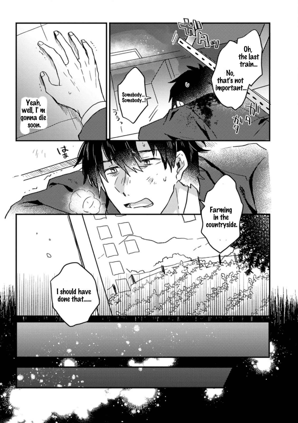 Kamigami no Kago de Seisan Kakumei chapter 1.1 page 4