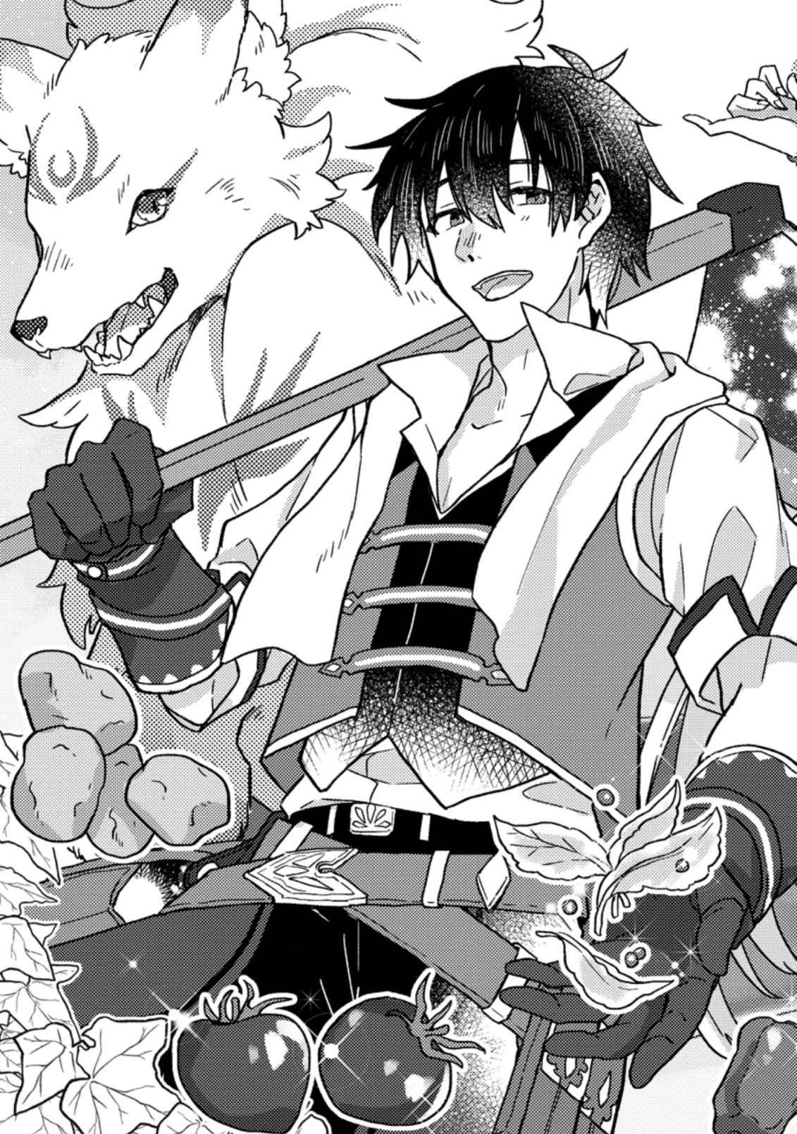 Kamigami no Kago de Seisan Kakumei chapter 1.1 page 6