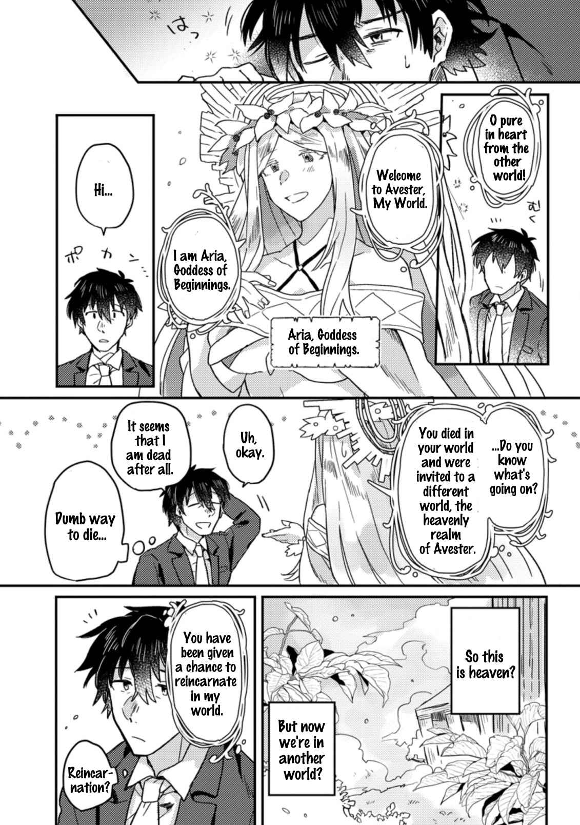 Kamigami no Kago de Seisan Kakumei chapter 1.1 page 7