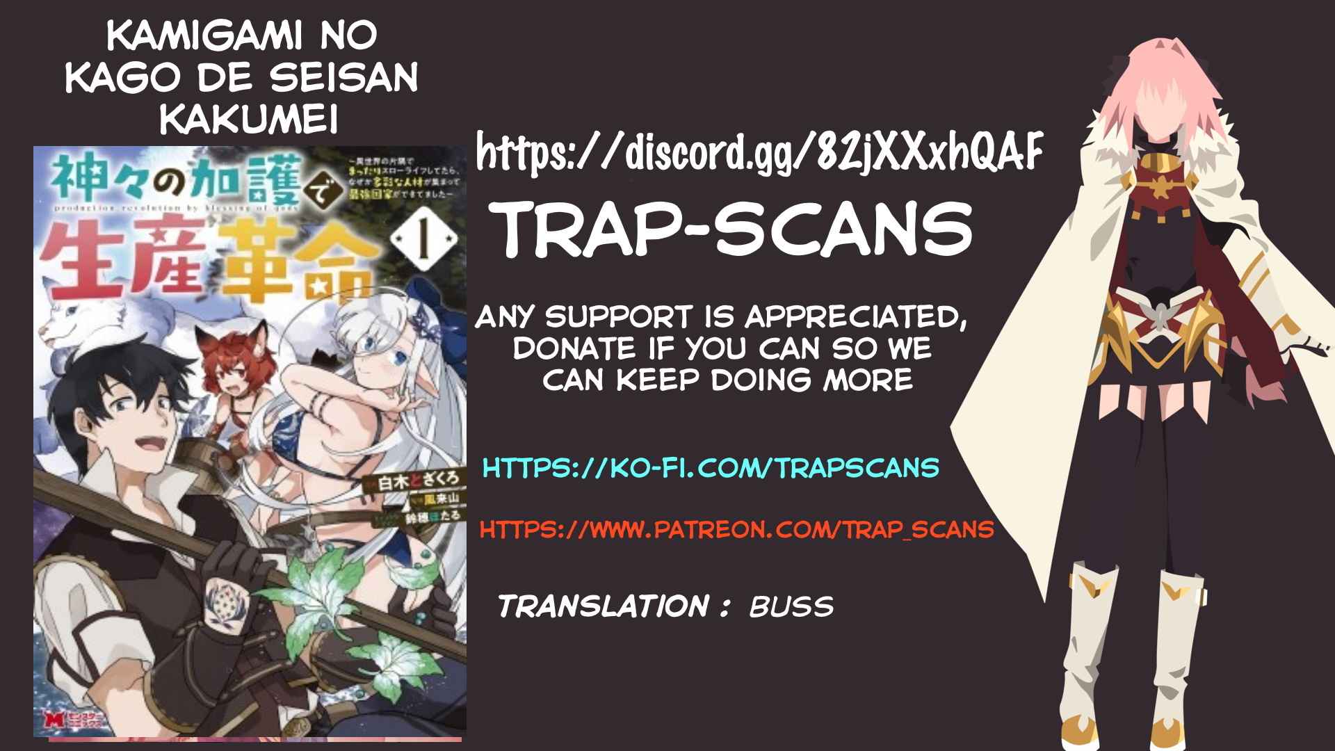 Kamigami no Kago de Seisan Kakumei chapter 1.2 page 1