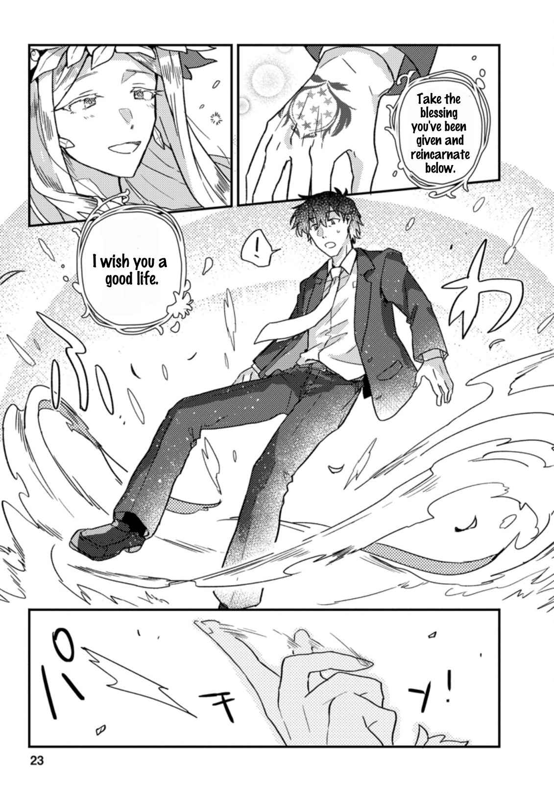 Kamigami no Kago de Seisan Kakumei chapter 1.2 page 11