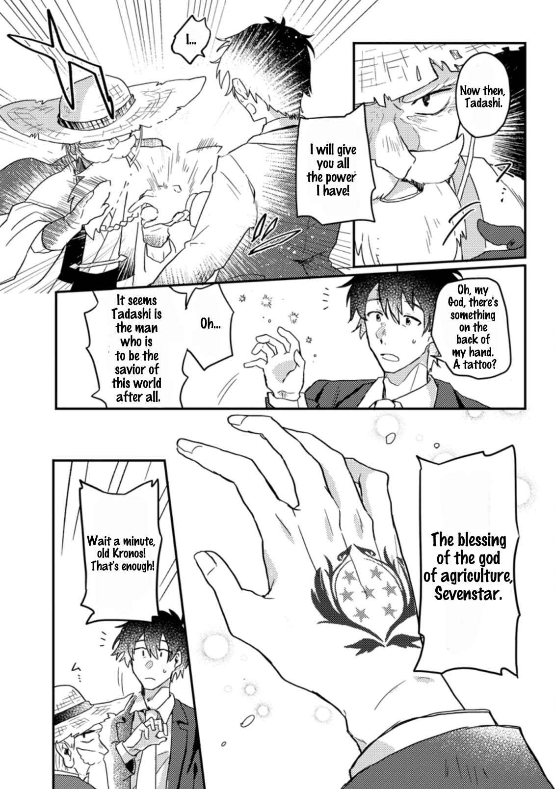 Kamigami no Kago de Seisan Kakumei chapter 1.2 page 2