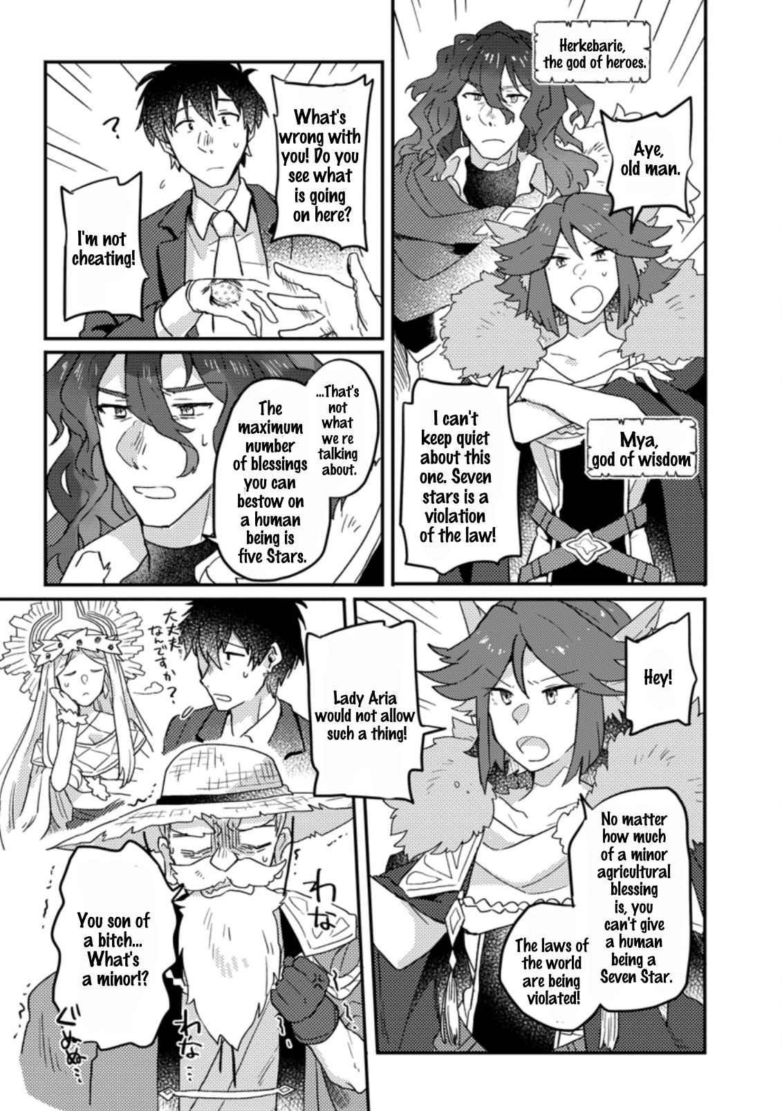 Kamigami no Kago de Seisan Kakumei chapter 1.2 page 3