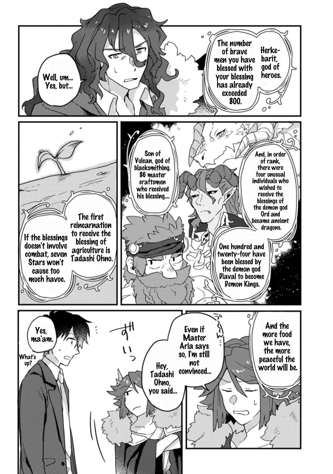 Kamigami no Kago de Seisan Kakumei chapter 1.2 page 5