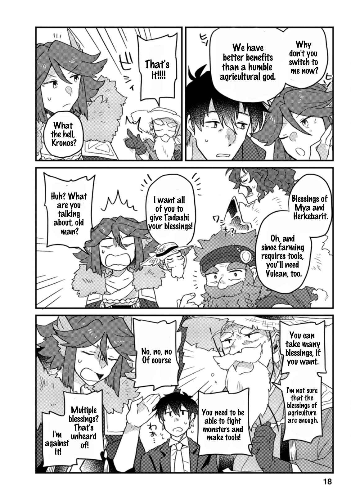 Kamigami no Kago de Seisan Kakumei chapter 1.2 page 6