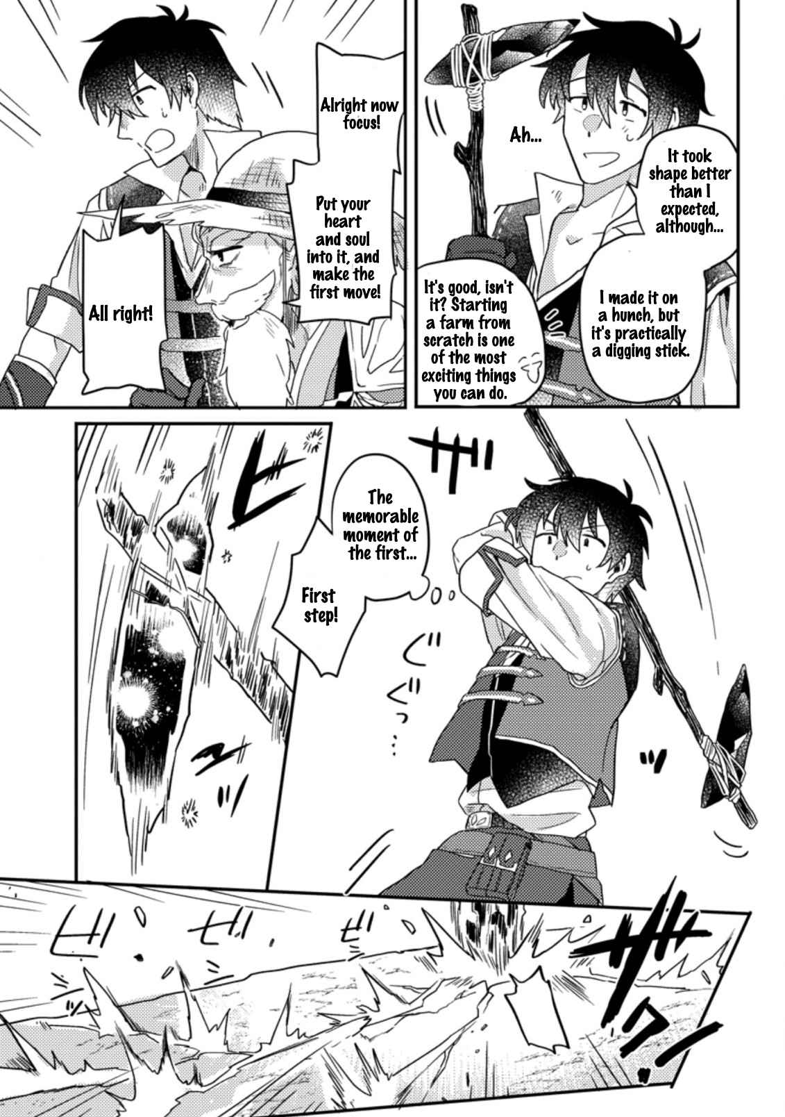 Kamigami no Kago de Seisan Kakumei chapter 1.3 page 11