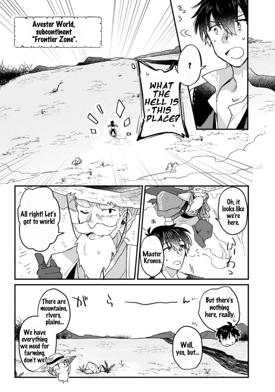 Kamigami no Kago de Seisan Kakumei chapter 1.3 page 2