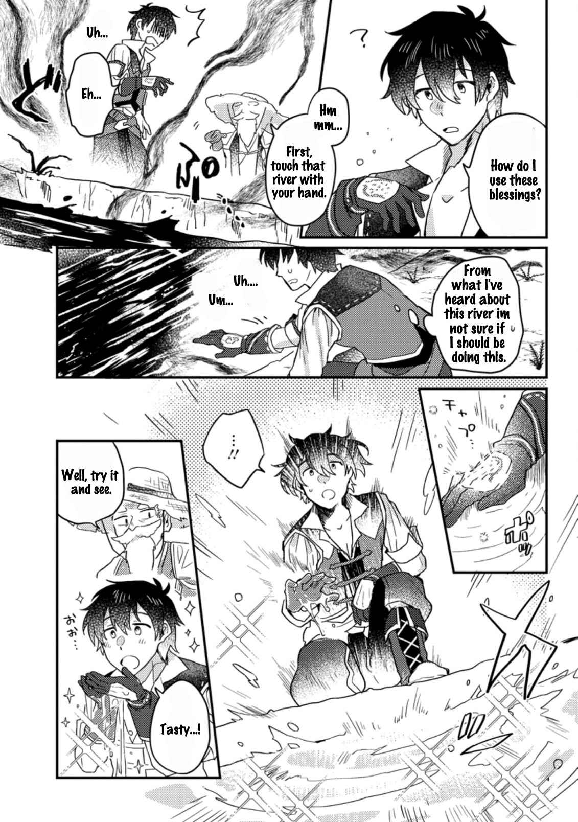 Kamigami no Kago de Seisan Kakumei chapter 1.3 page 5