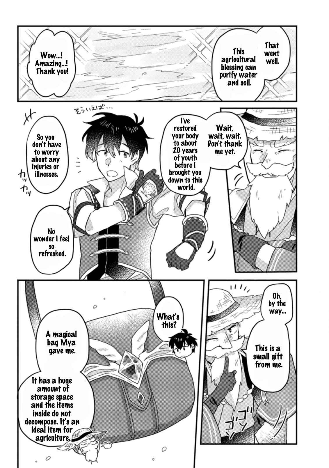 Kamigami no Kago de Seisan Kakumei chapter 1.3 page 6