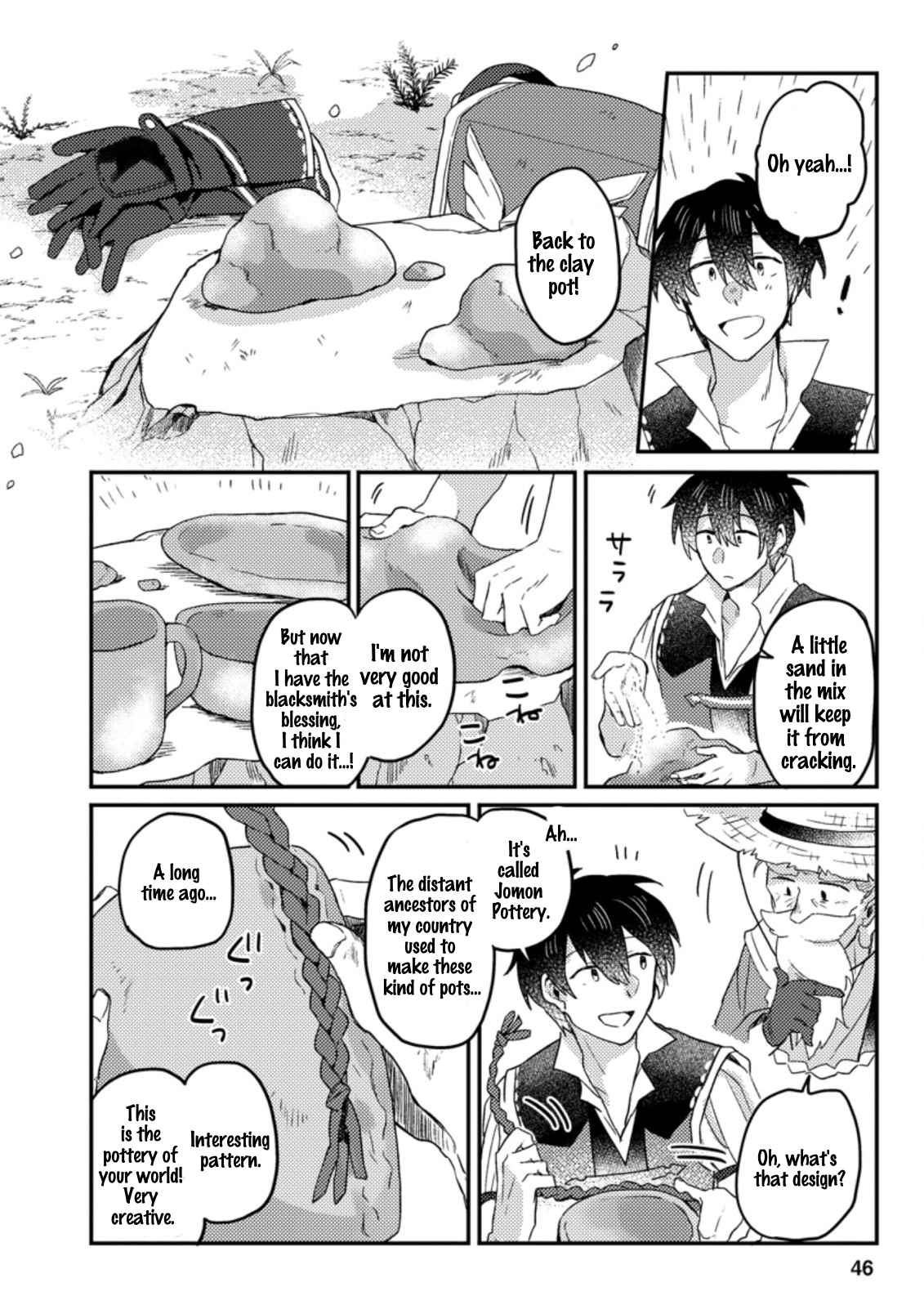 Kamigami no Kago de Seisan Kakumei chapter 2.1 page 11