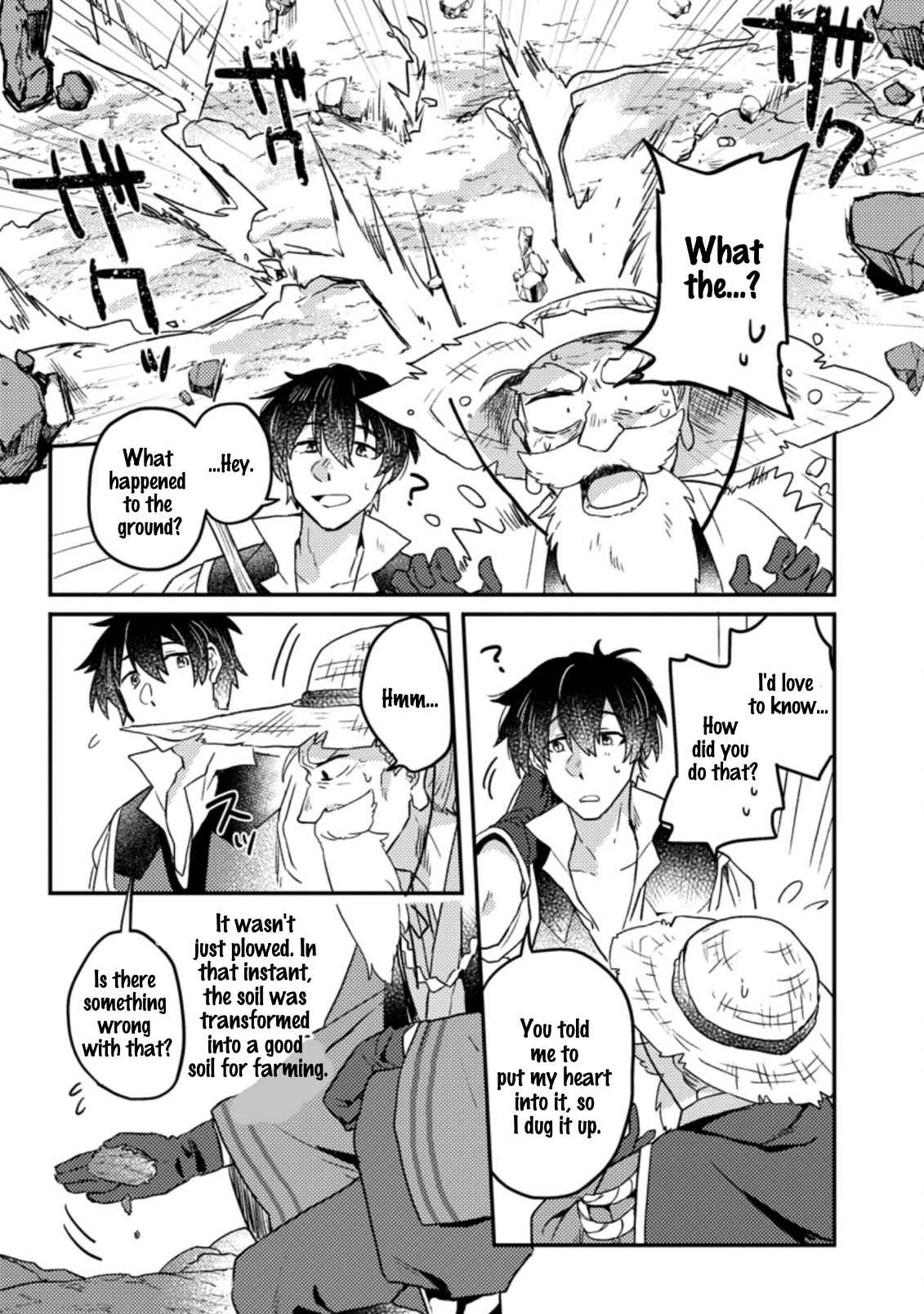 Kamigami no Kago de Seisan Kakumei chapter 2.1 page 2