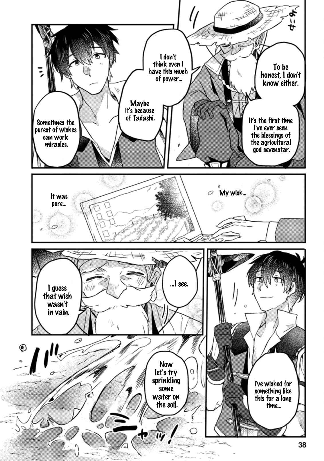 Kamigami no Kago de Seisan Kakumei chapter 2.1 page 3