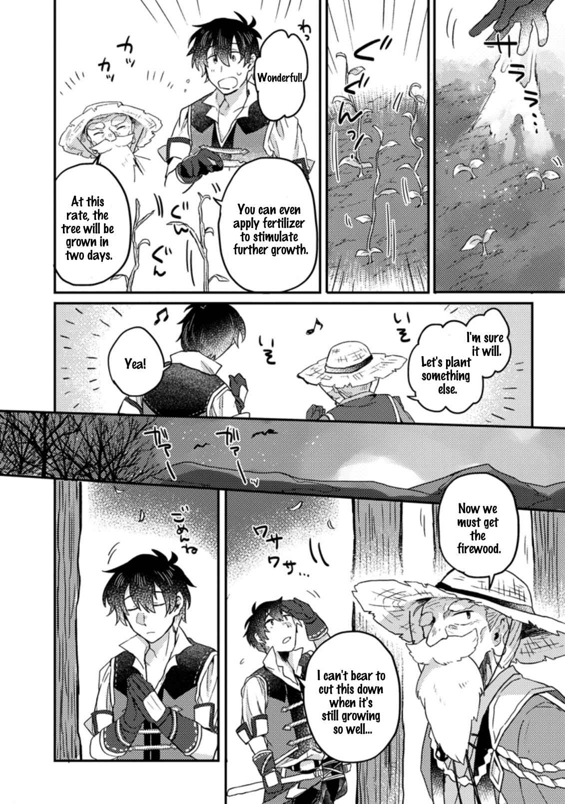 Kamigami no Kago de Seisan Kakumei chapter 2.1 page 5