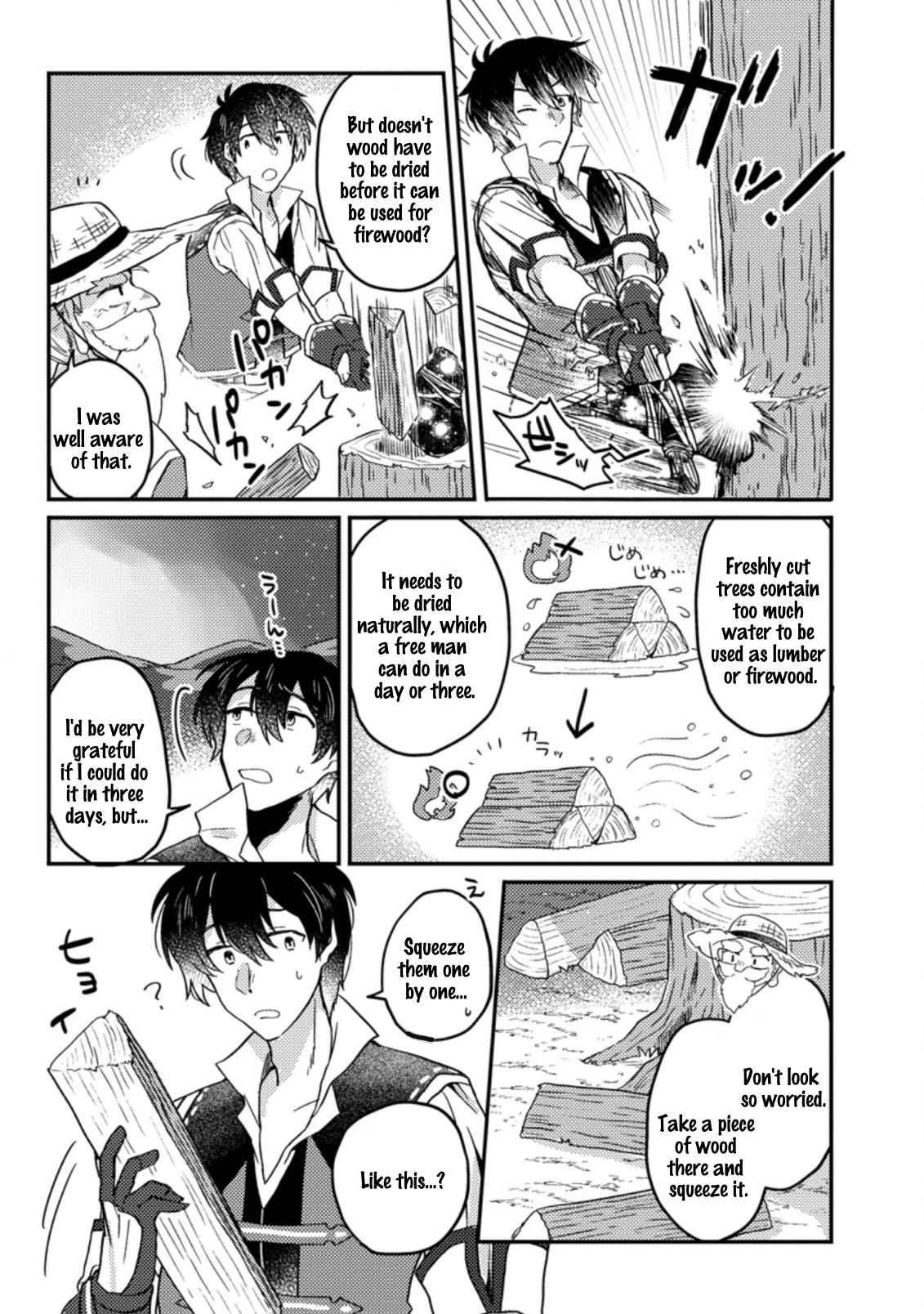 Kamigami no Kago de Seisan Kakumei chapter 2.1 page 6