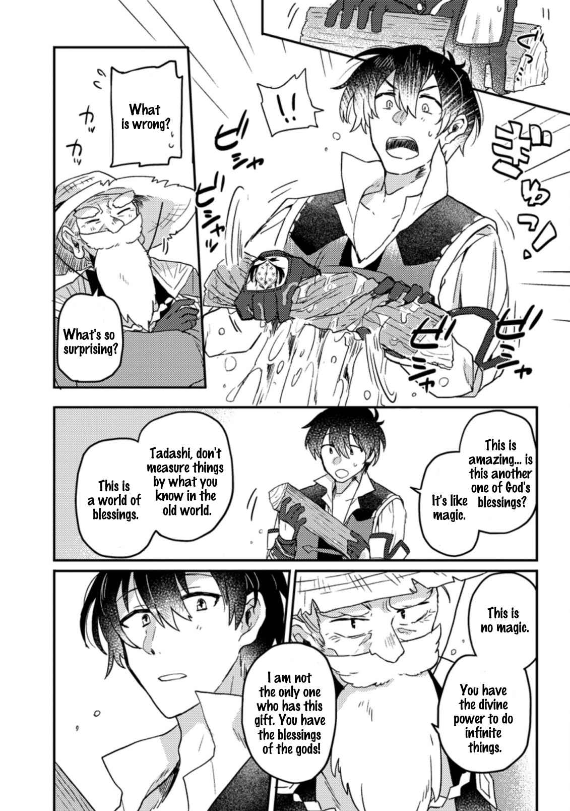 Kamigami no Kago de Seisan Kakumei chapter 2.1 page 7