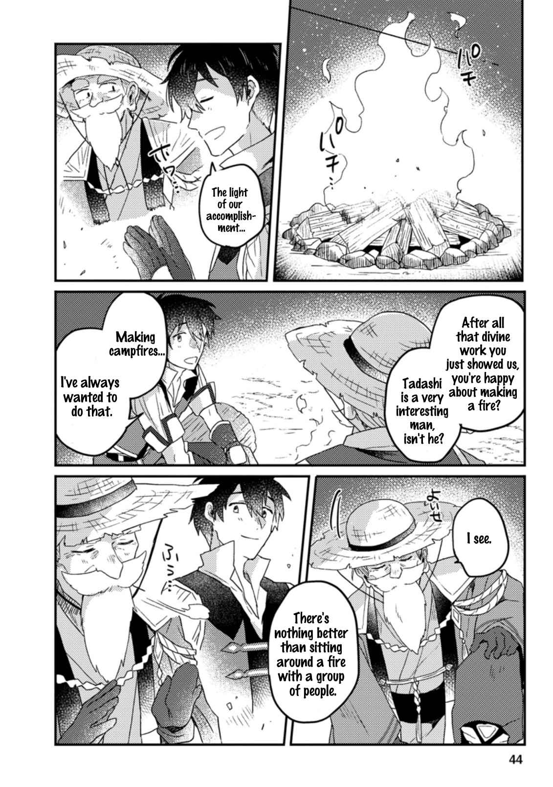 Kamigami no Kago de Seisan Kakumei chapter 2.1 page 9