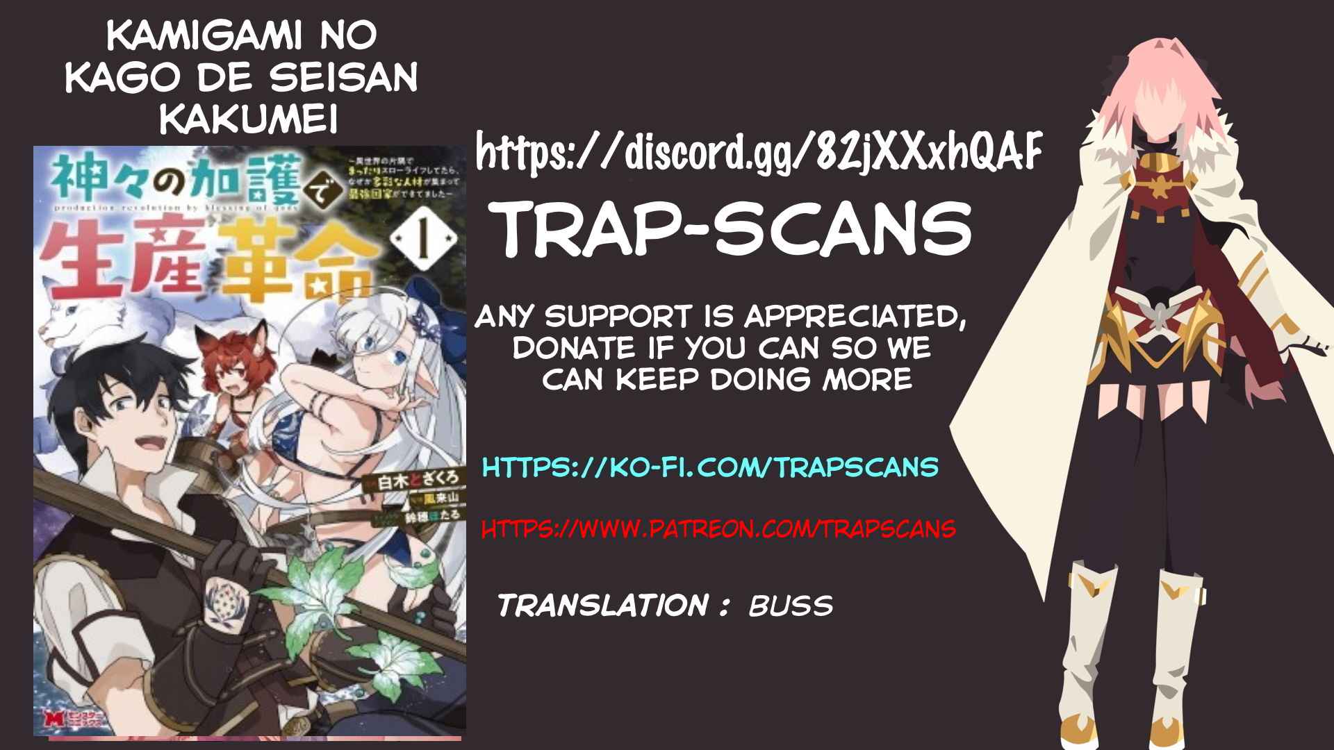 Kamigami no Kago de Seisan Kakumei chapter 2.2 page 1