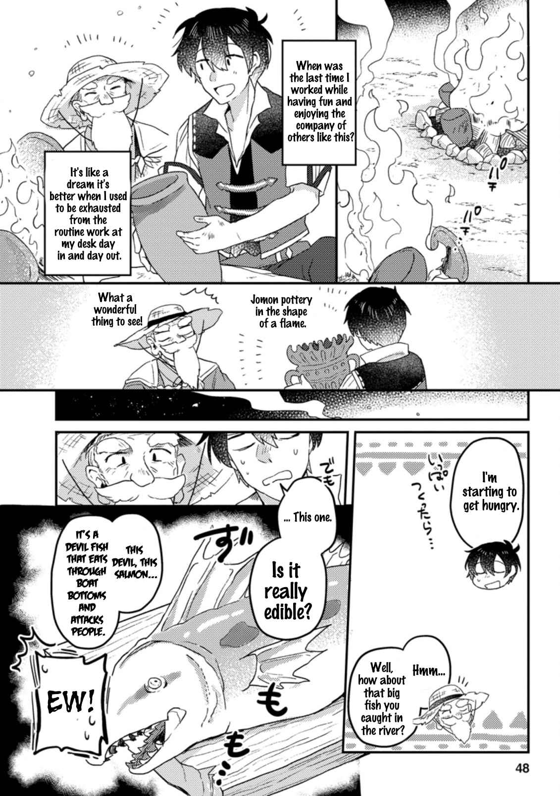 Kamigami no Kago de Seisan Kakumei chapter 2.2 page 3