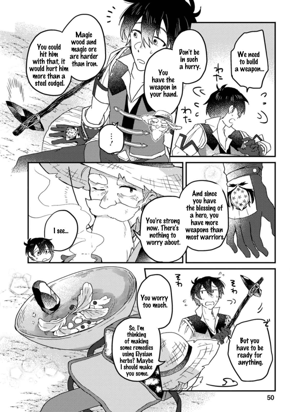 Kamigami no Kago de Seisan Kakumei chapter 2.2 page 5