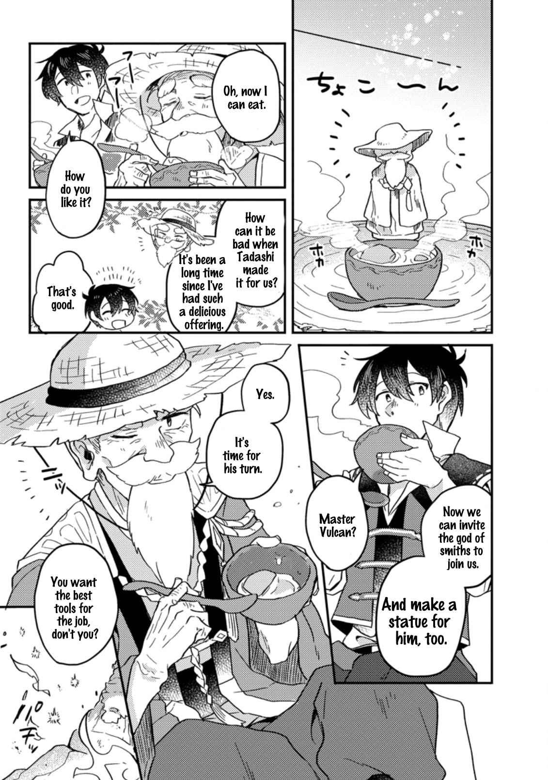 Kamigami no Kago de Seisan Kakumei chapter 2.2 page 8