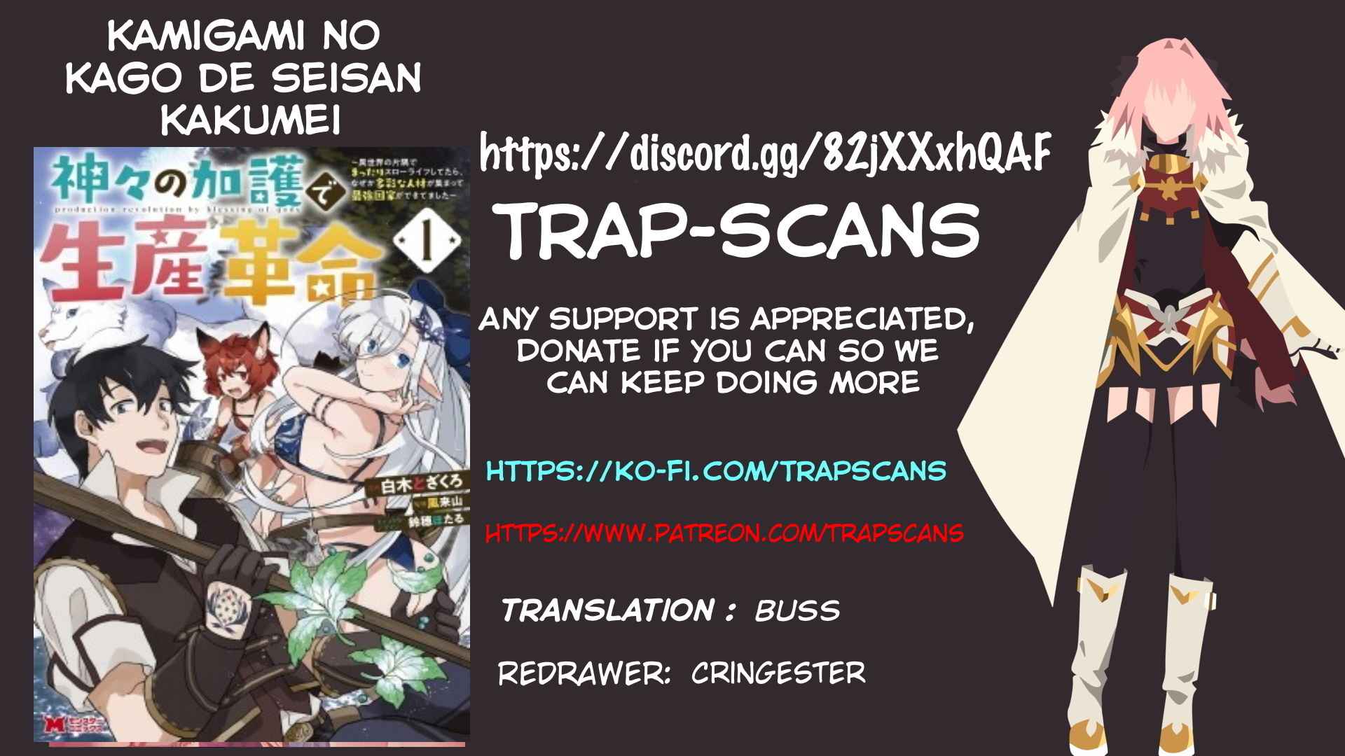 Kamigami no Kago de Seisan Kakumei chapter 3.2 page 1