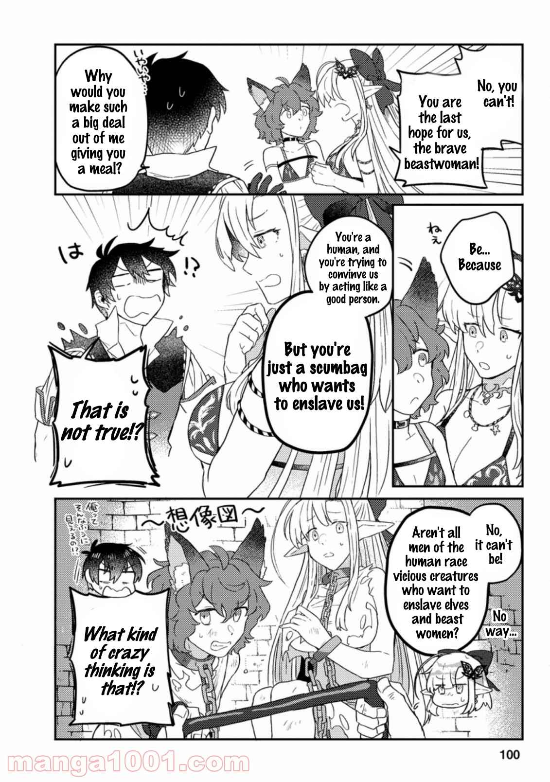 Kamigami no Kago de Seisan Kakumei chapter 4.1 page 3