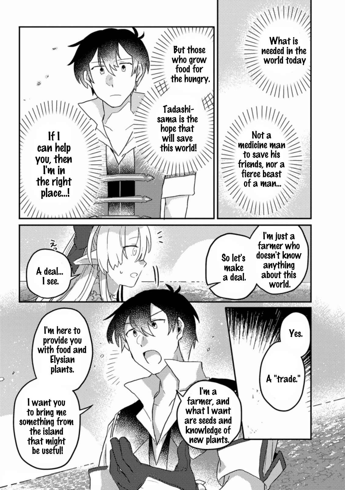 Kamigami no Kago de Seisan Kakumei chapter 4.2 page 10