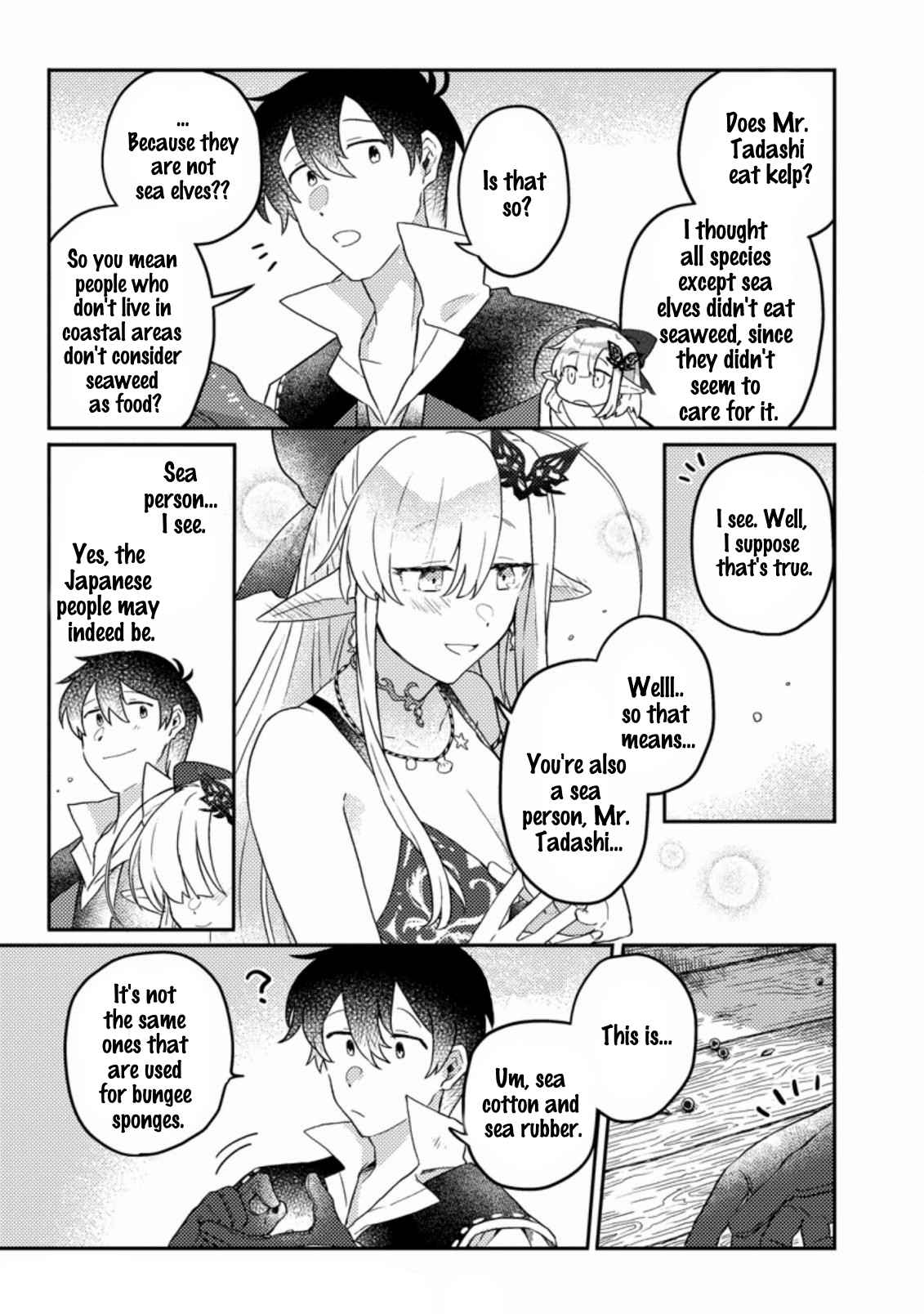 Kamigami no Kago de Seisan Kakumei chapter 4.2 page 6