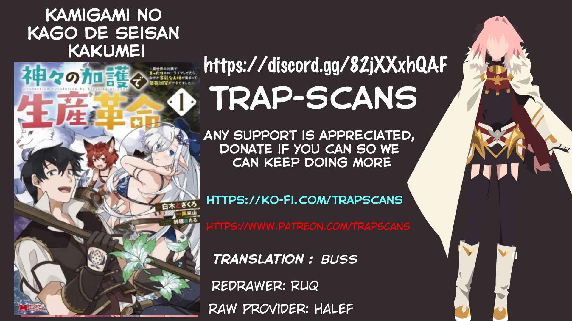 Kamigami no Kago de Seisan Kakumei chapter 4.3 page 1