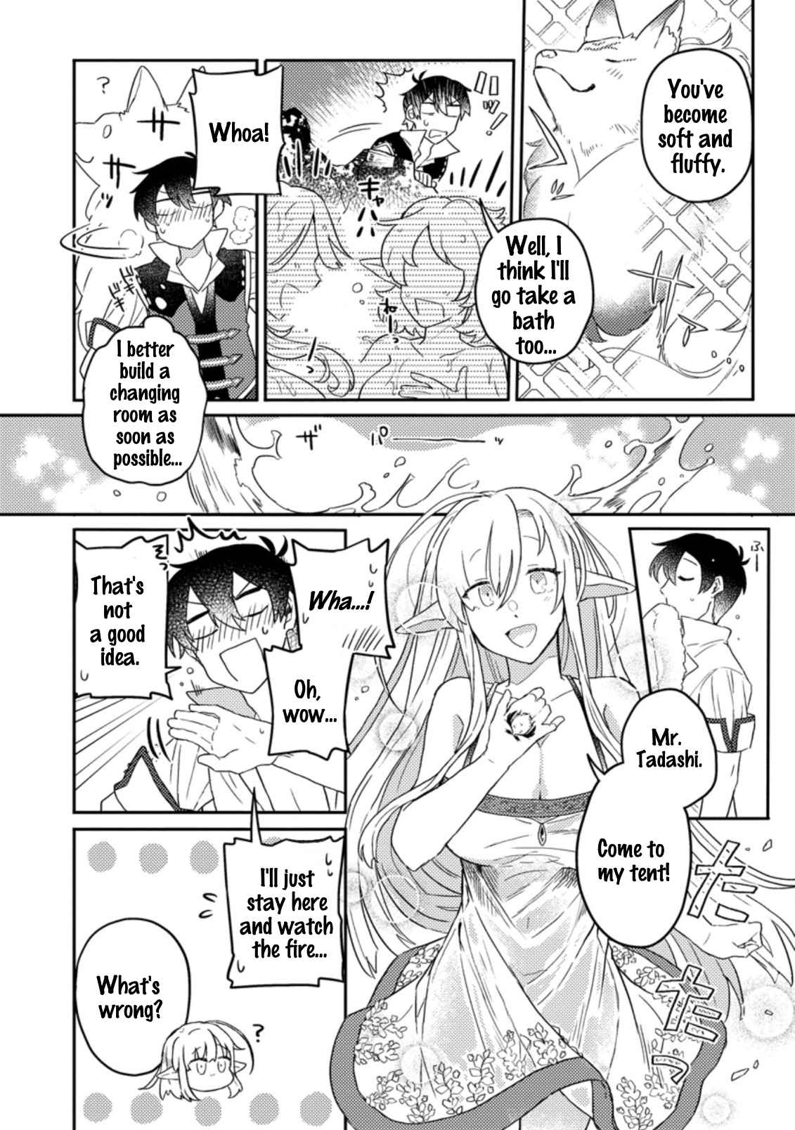 Kamigami no Kago de Seisan Kakumei chapter 4.3 page 3