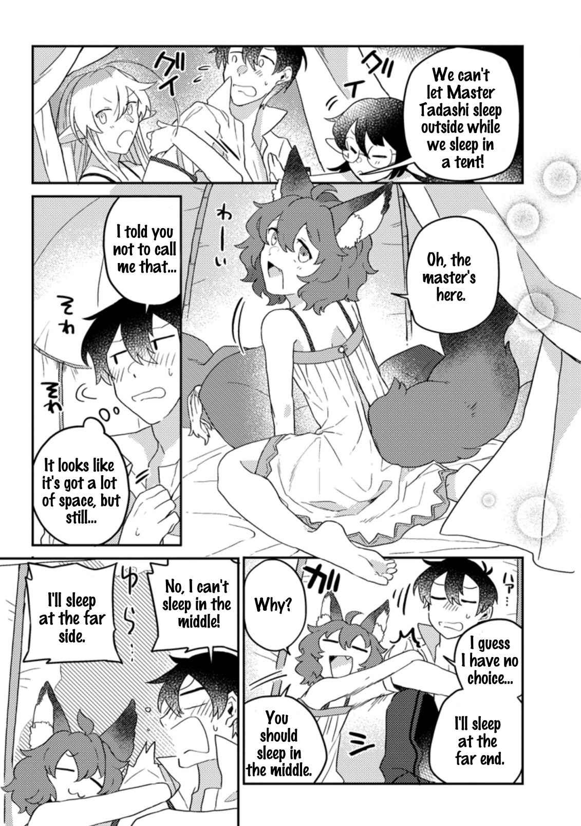 Kamigami no Kago de Seisan Kakumei chapter 4.3 page 4