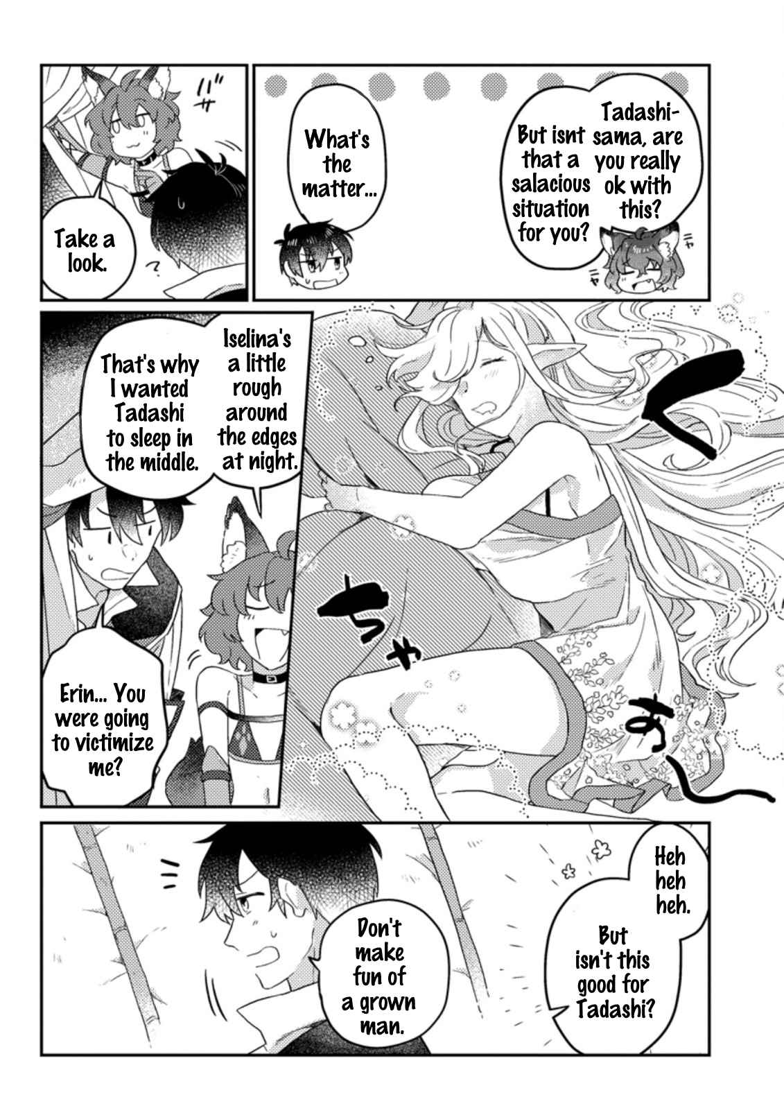 Kamigami no Kago de Seisan Kakumei chapter 4.3 page 6