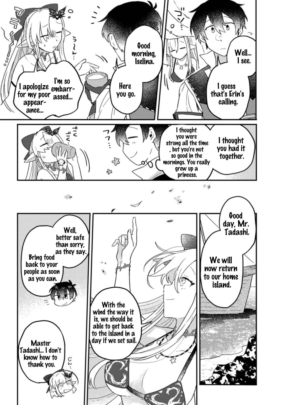 Kamigami no Kago de Seisan Kakumei chapter 4.3 page 8