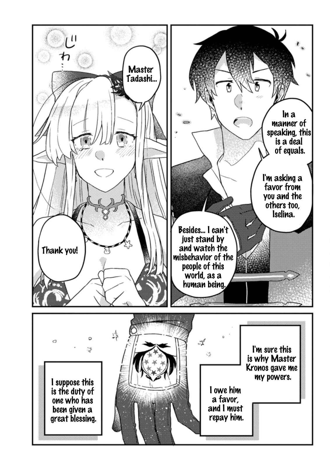 Kamigami no Kago de Seisan Kakumei chapter 4.3 page 9