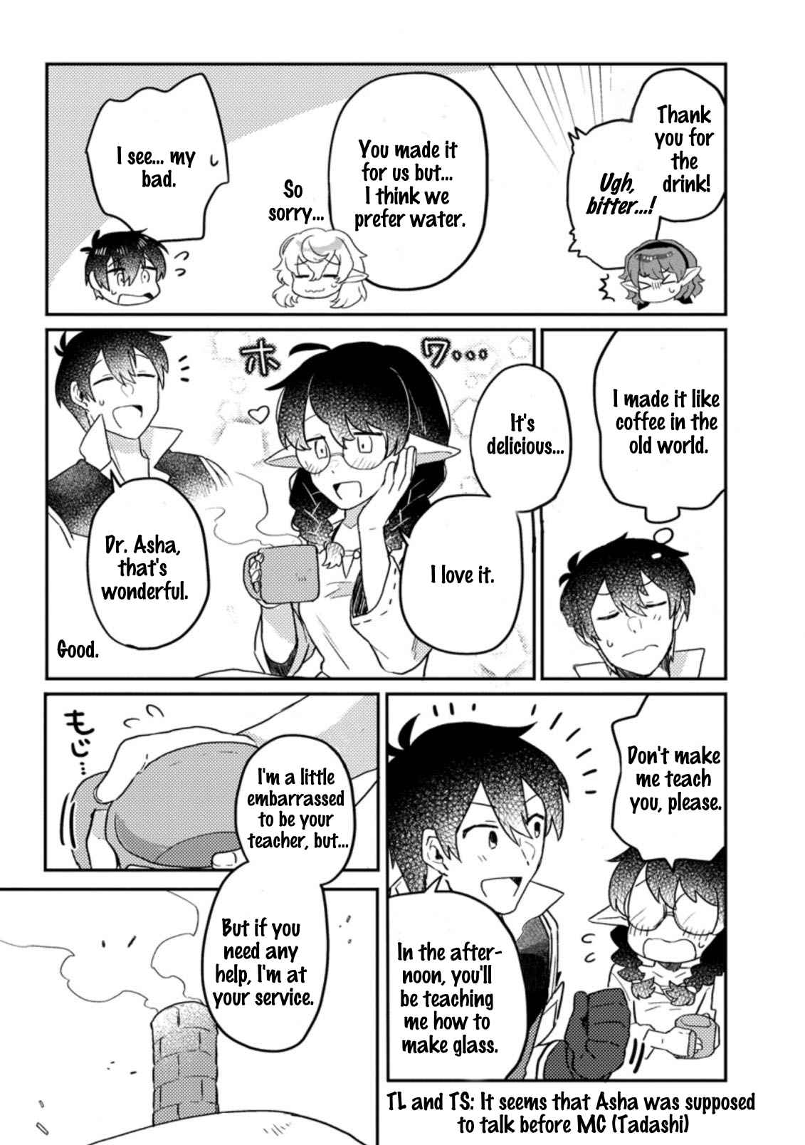 Kamigami no Kago de Seisan Kakumei chapter 5.1 page 12