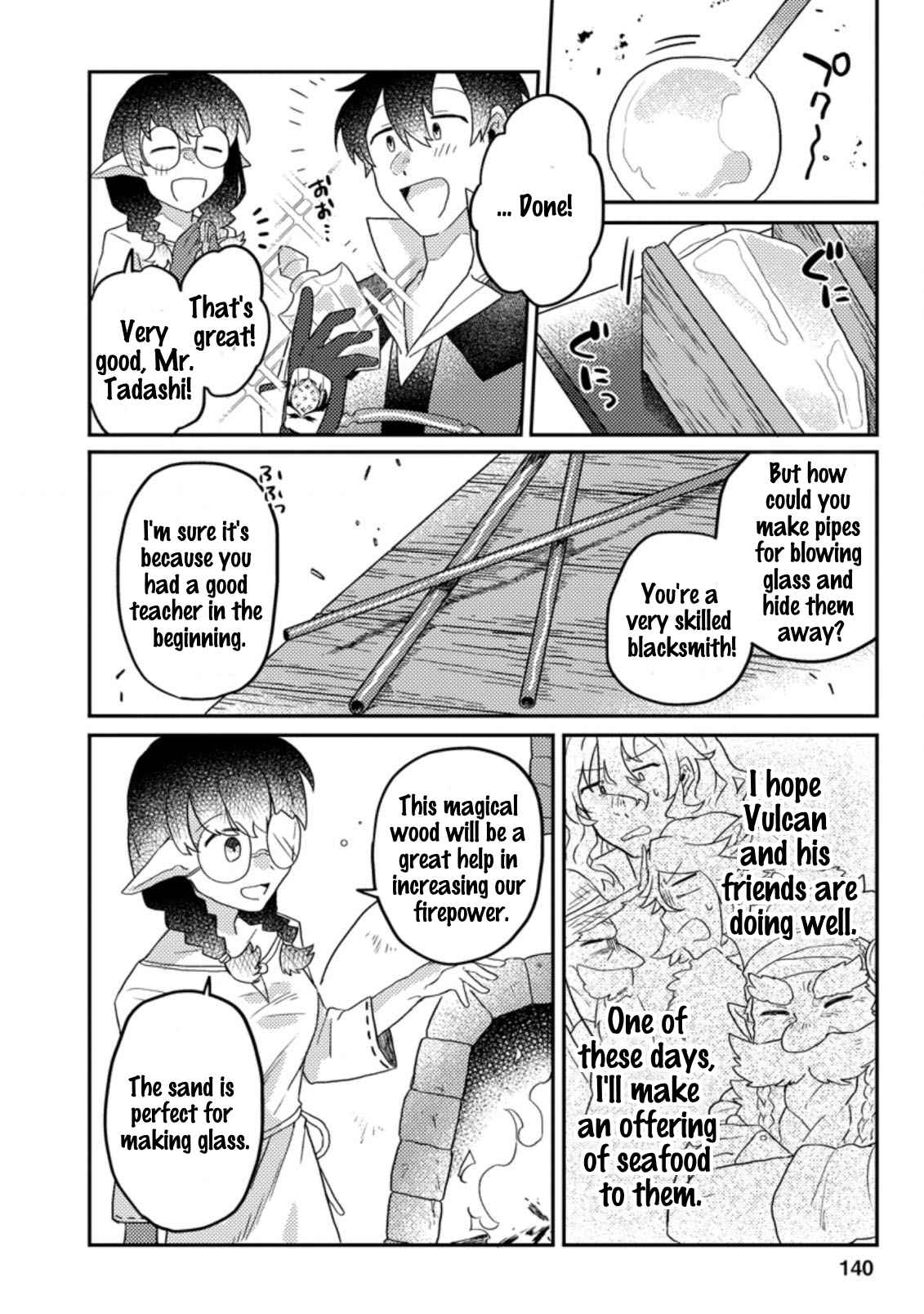 Kamigami no Kago de Seisan Kakumei chapter 5.1 page 13