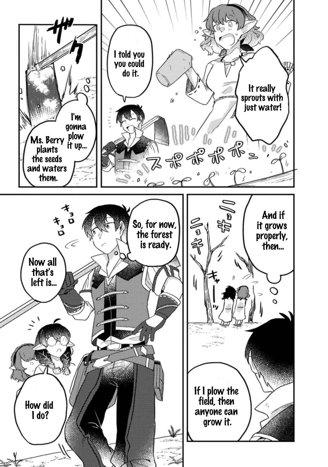 Kamigami no Kago de Seisan Kakumei chapter 5.1 page 4