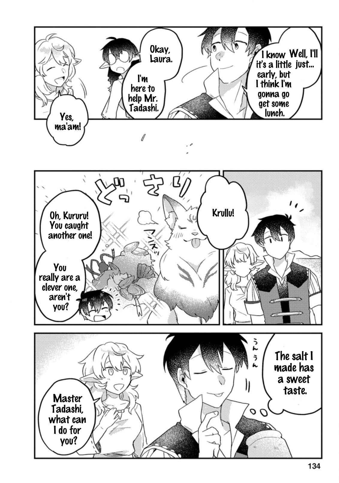 Kamigami no Kago de Seisan Kakumei chapter 5.1 page 7