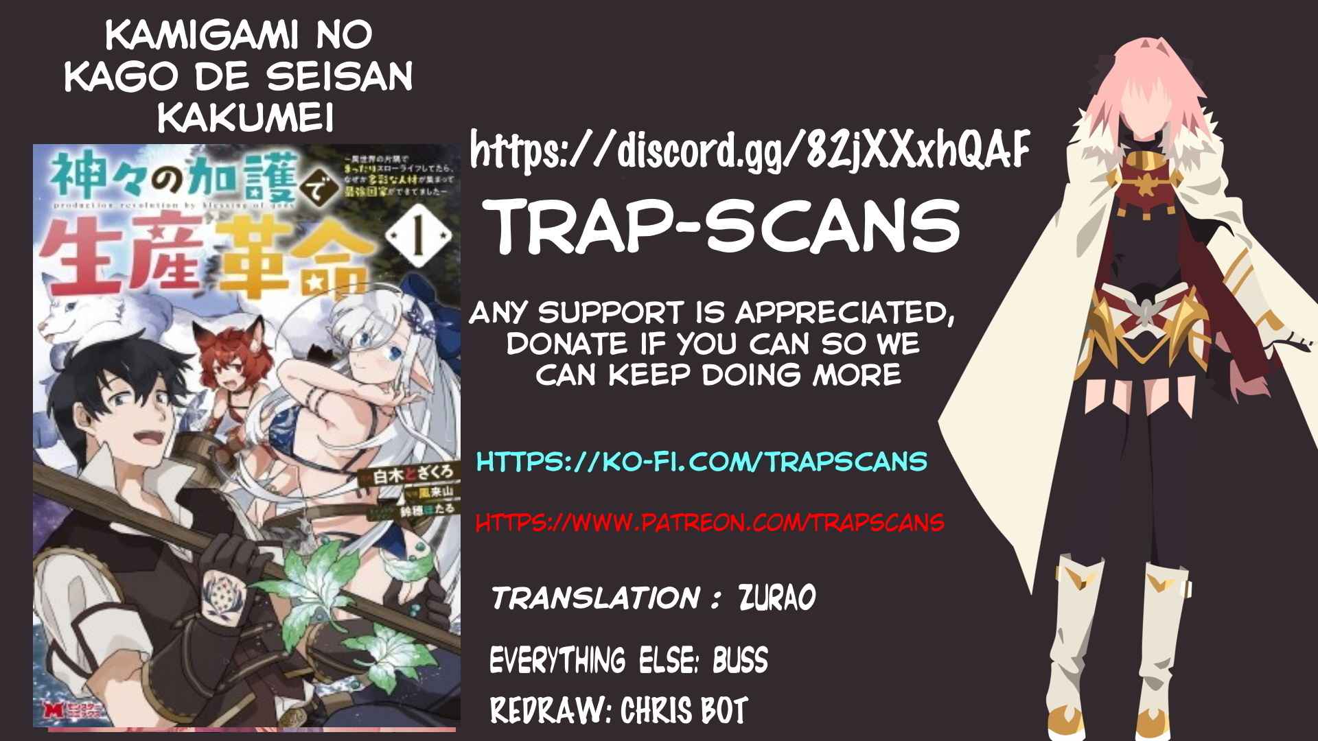 Kamigami no Kago de Seisan Kakumei chapter 5.2 page 1