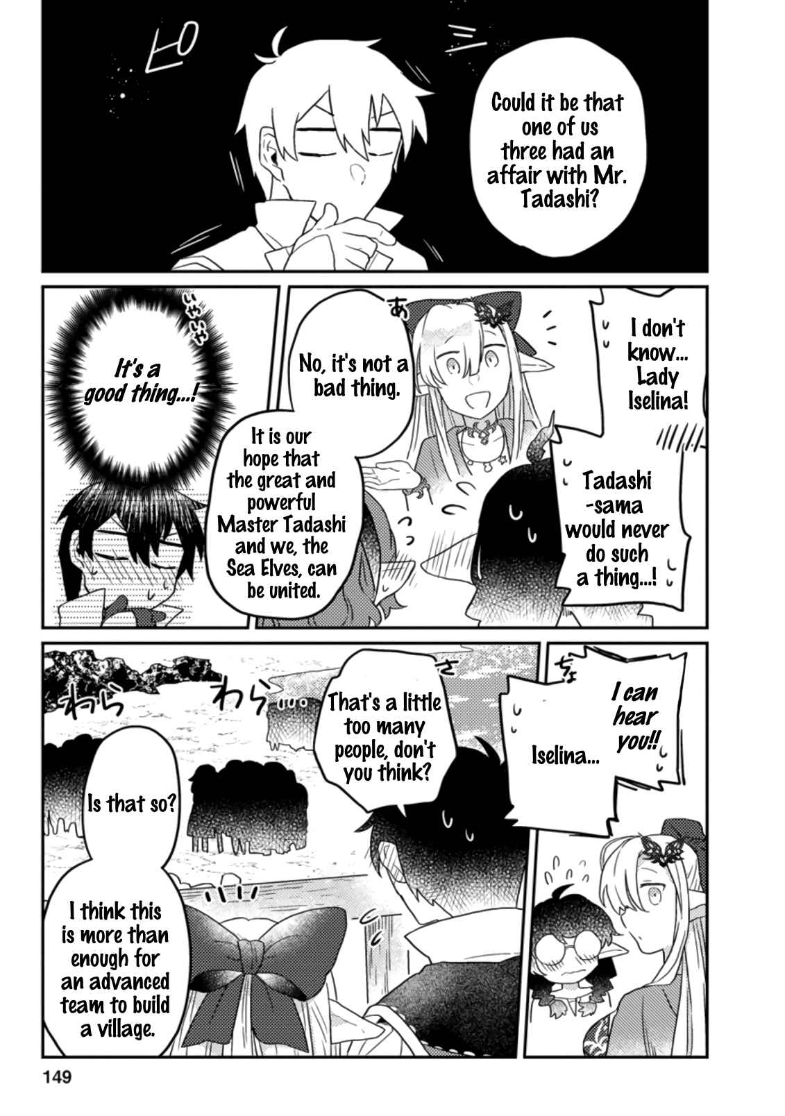 Kamigami no Kago de Seisan Kakumei chapter 5.2 page 10