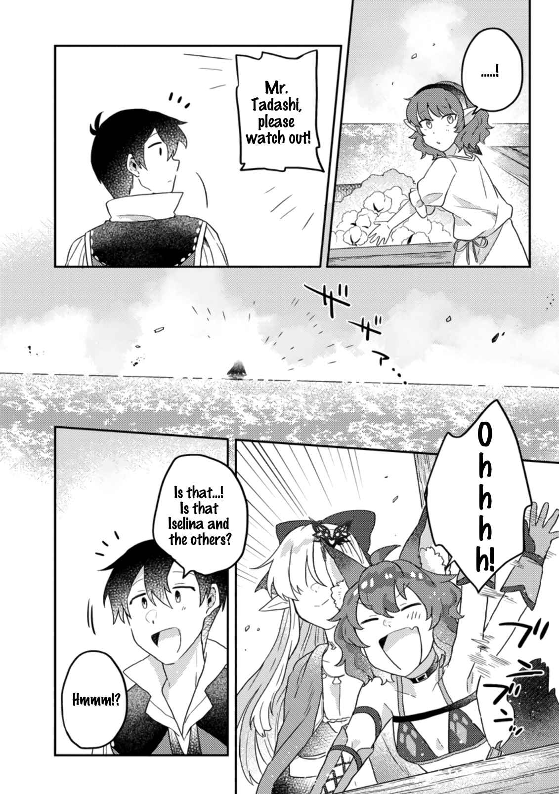 Kamigami no Kago de Seisan Kakumei chapter 5.2 page 5