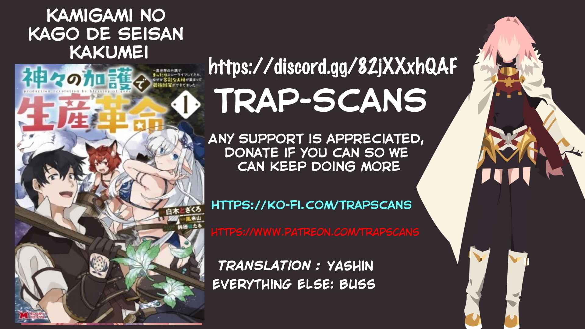 Kamigami no Kago de Seisan Kakumei chapter 6.1 page 1