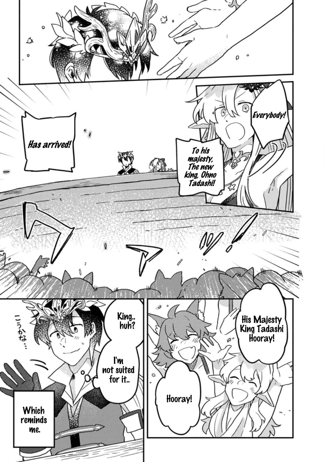 Kamigami no Kago de Seisan Kakumei chapter 6.1 page 10